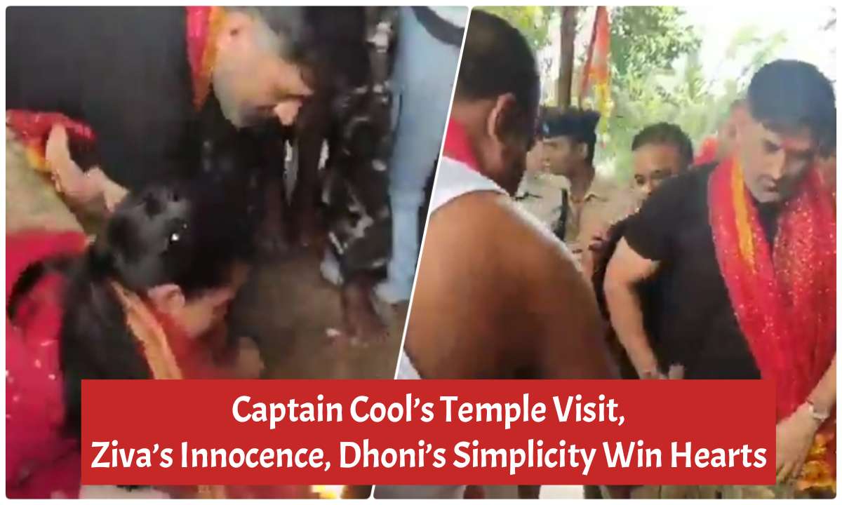 Captain Cool’s Temple Visit_ Ziva’s Innocence, Dhoni’s Simplicity Win Hearts